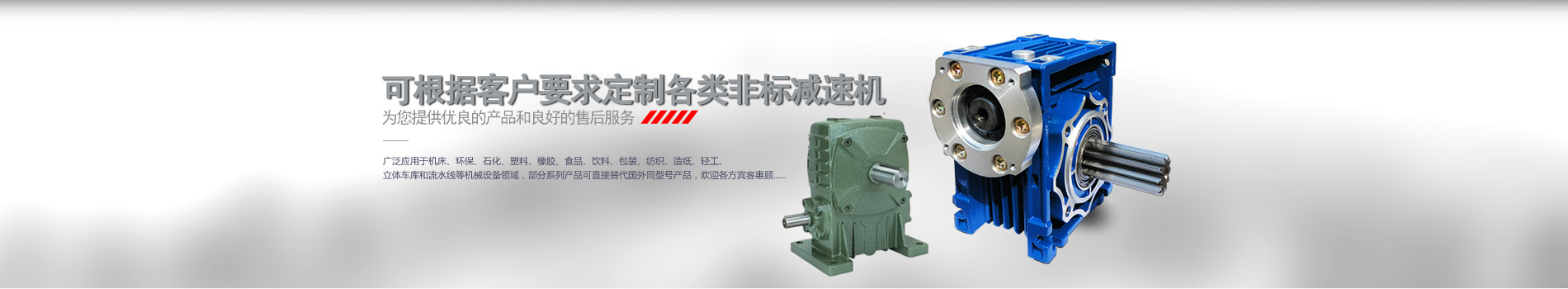 鄒城市高宗智智能溫室技術(shù)有限公司